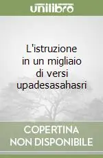 Solo Oggi L‘istruzione in un migliaio di versi upadesasahasri
