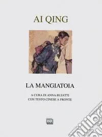 Solo Oggi La mangiatoia. Testo cinese a fronte