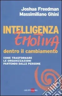 Quantità Limitata Intelligenza emotiva dentro il cambiamento. Come trasformare le organizzazioni partendo dalle persone