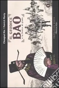 Offerta Lampo Il giudice Bao e la fenice di giada. Vol. 1