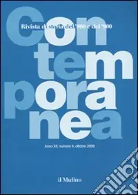 Prezzo Di Fabbrica Contemporanea (2009). Vol. 4