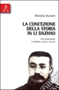 Quantità Limitata La concezione della storia in Li Dazhao