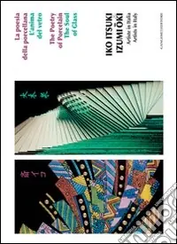 Must-Have Iko Itsuki & Izumi Oki. Artiste in Italia. La poesia della porcellana. L‘anima del vetro. Ediz. italiana e inglese