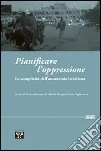 Pianificare l‘oppressione. La complicità dell‘accademia israeliana Quantità Limitata
