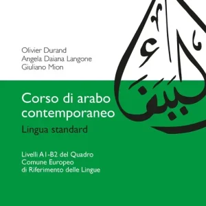 Corso di arabo contemporaneo. Lingua standard. Livelli A1-B2. Con File audio formato MP3 Occasione Imperdibile