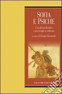 Occasione Sofia e psiche. Consulenza filosofica e psicoterapie a confronto