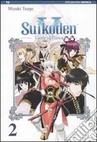 Suikoden V. Castle of dawn. Vol. 2 Promo Stagionale