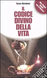 Di Tendenza Il Codice divino della vita