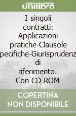 Nuovo Arrivo I singoli contratti Applicazioni pratiche-Clausole specifiche-Giurisprudenza di riferimento. Con CD-ROM