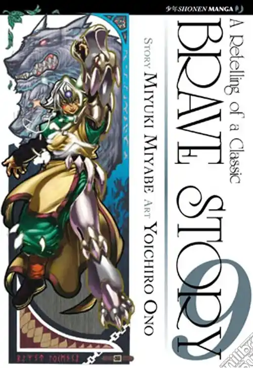 Brave story. Vol. 9 Offerta Lampo