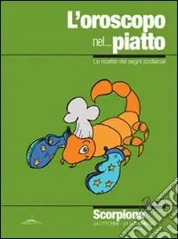 Quantità Limitata L‘oroscopo nel... piatto. Le ricette dei segni zodiacali. Scorpione