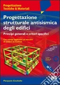 Prezzo Ridotto Progettazione strutturale antisismica degli edifici. Principi generali e criteri specifici. Con esempi applicativi ed esecutivi di cantiere. Con CD-ROM