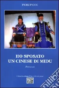 Ultimissimo Modello Ho sposato un cinese di Midu
