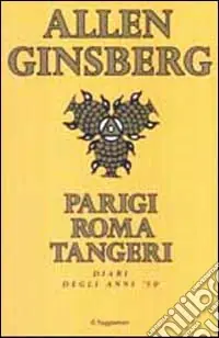 Sconto Parigi Roma Tangeri. Diari degli anni ‘50