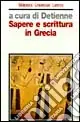Sapere e scrittura in Grecia Miglior Prezzo