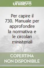 Compra Adesso Per capire il 730. Manuale per approfondire la normativa e le circolari ministeriali