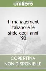 Compra Adesso Il management italiano e le sfide degli anni ‘90