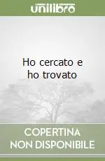 Ho cercato e ho trovato Subito Disponibile