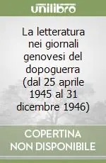 Prezzo Di Fabbrica La letteratura nei giornali genovesi del dopoguerra (dal 25 aprile 1945 al 31 dicembre 1946)