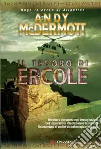 Sconto Il Tesoro di Ercole