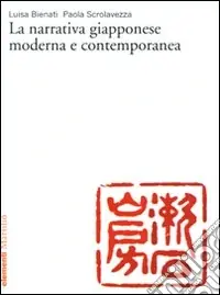 La Narrativa giapponese moderna e contemporanea Vendita Finale