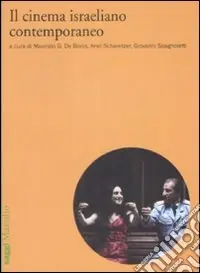 Prezzo Scontato Il cinema israeliano oggi