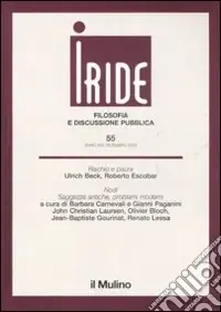 Iride (2008). Vol. 3 Must-Have
