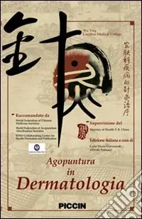 Agopuntura in dermatologia. DVD Promozione Esclusiva