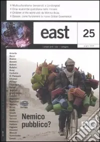 Affare East. Vol. 25