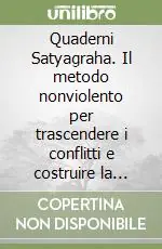 Quaderni Satyagraha. Il metodo nonviolento per trascendere i conflitti e costruire la pace. Vol. 1 Professionale