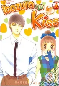Di Tendenza Itazura na kiss. Vol. 2