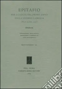 Epitafio per i caduti del primo anno della guerra lamiaca (PLit. Lond. 133v) Ultimissimo Modello