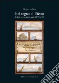 Super Prezzo Nel regno di Efesto