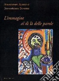 Offerta Speciale L‘immagine al di là delle parole. Quadri e poesie. Ediz. illustrata
