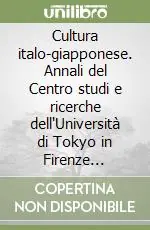 Ultimissimo Modello Cultura italo-giapponese. Annali del Centro studi e ricerche dell‘Università di Tokyo in Firenze (2006). Vol. 3