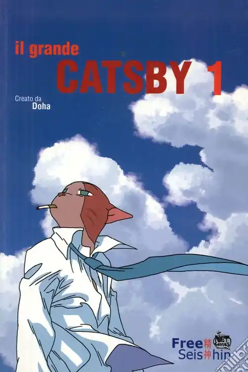 Di Tendenza Il grande Gatsby. Vol. 1