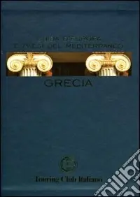 Prezzo Di Fabbrica Grecia. Ediz. illustrata