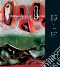 Kakushiaji. Reiko Hiramatsu. Catalogo della mostra (Roma, 4 aprile-25 maggio 2008). Ediz. italiana, inglese e giapponese Offerta Del Giorno