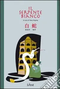 Il serpente bianco Offerta Del Giorno