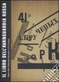 Compra Oggi Stesso Il libro dell‘avanguardia russa. Opere della collezione Marzaduri a Ca‘ Foscari. Catalogo della mostra (Venezia, 12 giugno-22 agosto 2004). Ediz. illustrata