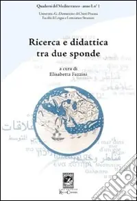 Ordina Subito Ricerca e didattica tra due sponde