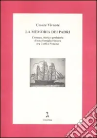 La memoria dei padri. Cronaca, storia e preistoria di una famiglia ebraica tra Corfù e Venezia Promozione Esclusiva