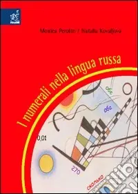 Popolare I numerali nella lingua russa