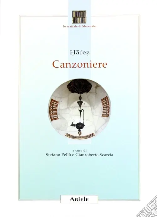 Canzoniere Esclusivo