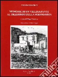Scelto Dai Clienti Memorie di un villeggiante al tramonto della Serenissima
