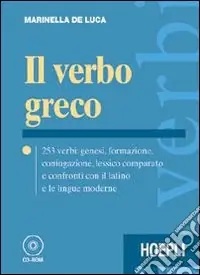 Ultimissimo Modello Il verbo greco. 253 verbi genesi, formazione, coniugazione, lessico comparato e confronti con il latino e le lingue moderne. Con CD-ROM