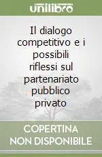 Il dialogo competitivo e i possibili riflessi sul partenariato pubblico privato Esclusivo