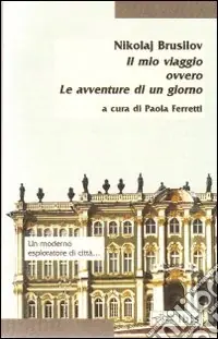 Nuovo Arrivo Il mio viaggio ovvero le avventure di un giorno