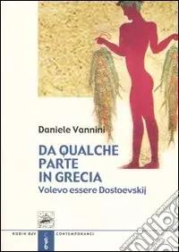 Da qualche parte in Grecia. Volevo essere Dostoevskij Esclusivo