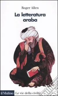Ultima Occasione La letteratura araba